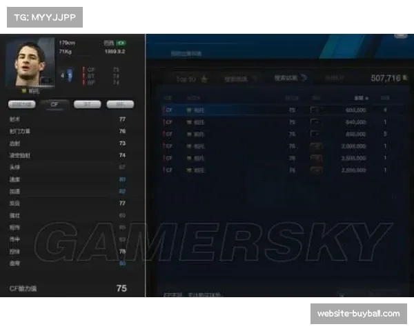 球员数据追踪技术普及 运动负荷监控科学化避免受伤